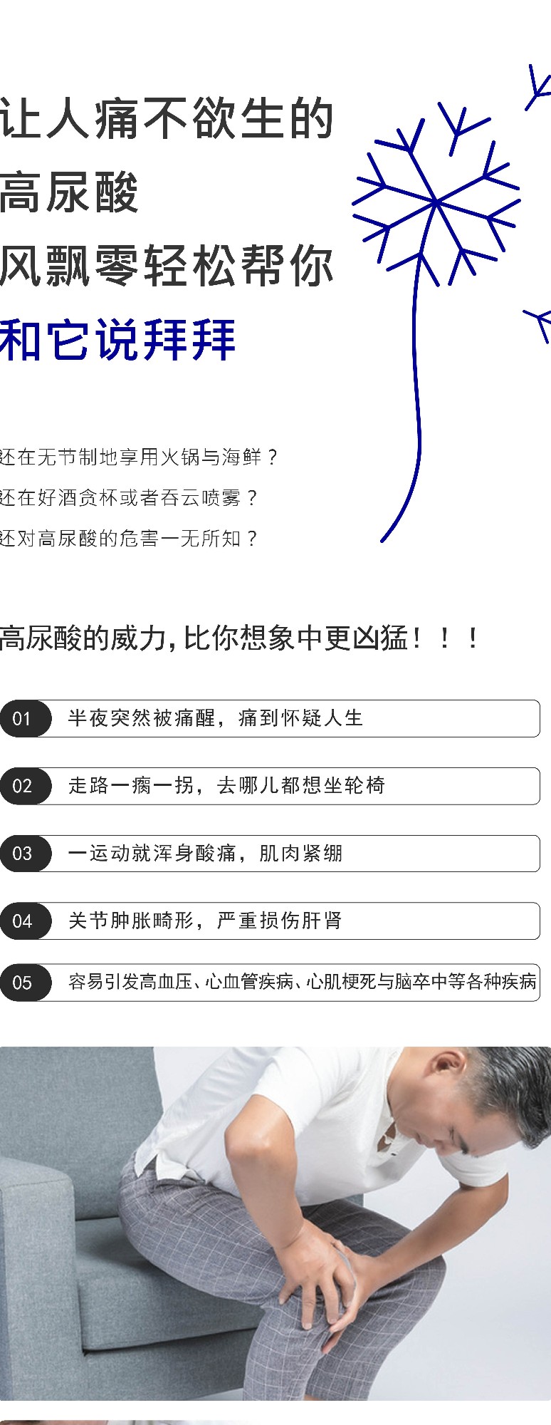 20221121-生之源笔记-风飘零131_01.jpg
