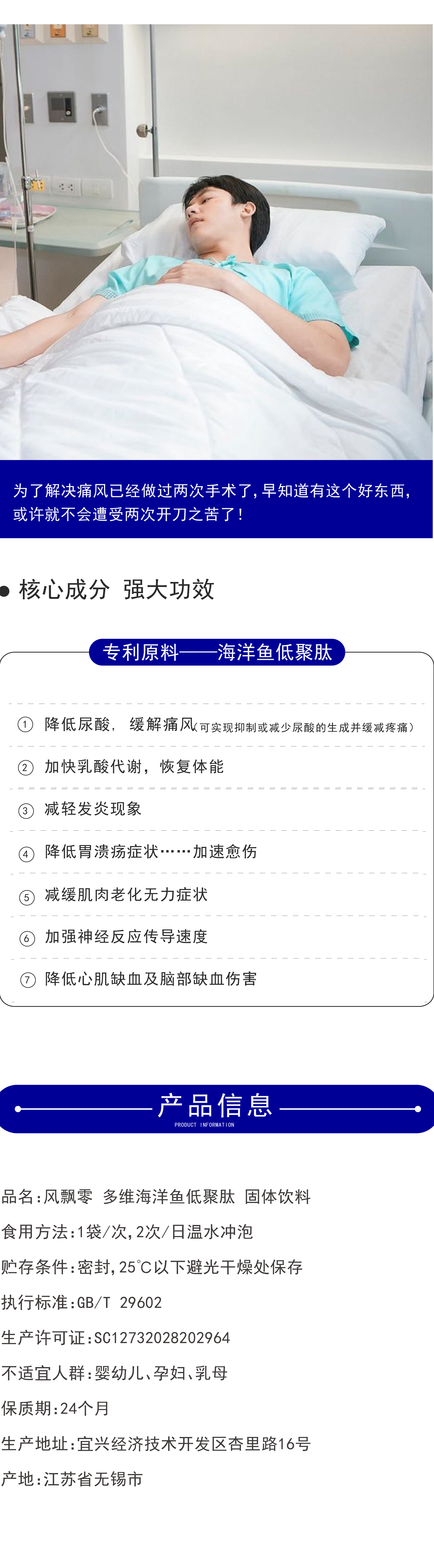 20221121-生之源笔记-风飘零1_03.jpg