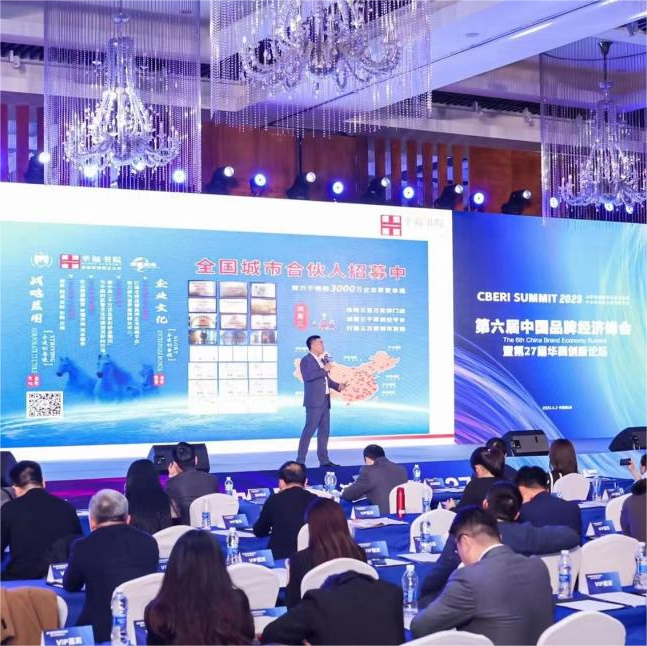中国首都网 | “生之源”荣获“中国品牌经济指数百强品牌”