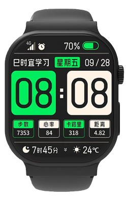 心三源生命健康智能腕表